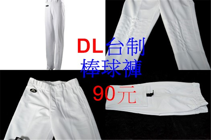 [Baseball Soul] Dl High-Elastic Imported Fabric American Straight-Leg Version Cropped Pants Professional Baseball Pants/Softball Pants