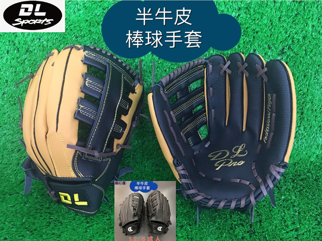 Baseball Soul] DL New Empires Half Bull Leather Baseball Gloves Pricing 150 Adult youth training with new products-Taobao