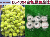 DL1004 White green training softball 12-inch high quality (Super Value for training)