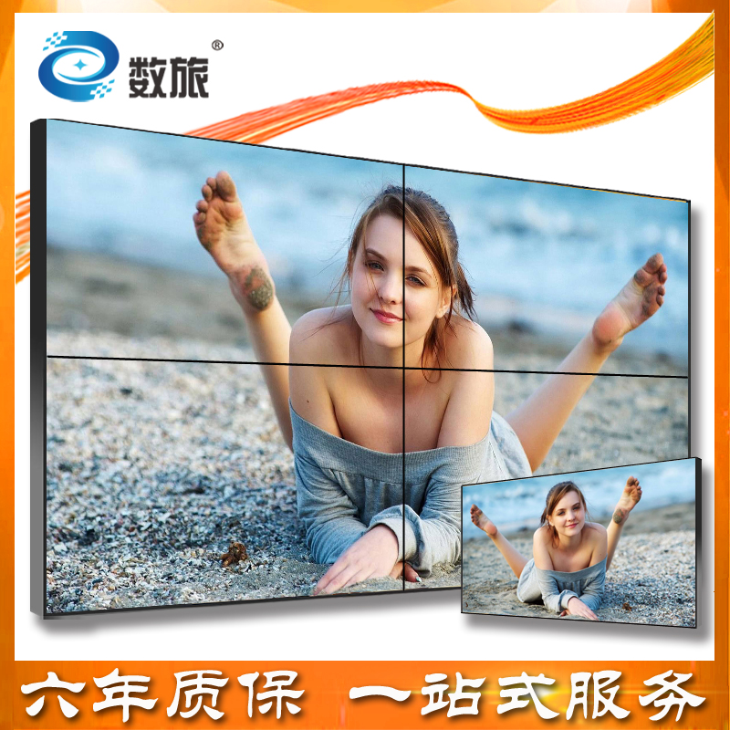 Several brigades 50 inch 4mm Samsung liquid crystal splicing screen TV wall seamless large screen led monitoring LG Display customized