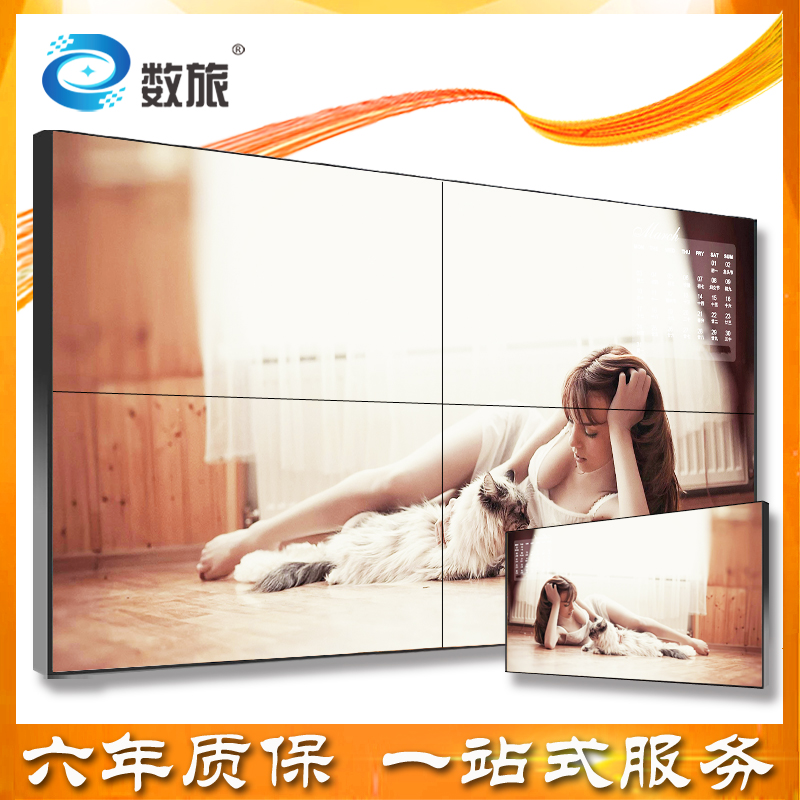 Several brigades 46 inch 5 3mm Samsung liquid crystal splicing screen seamless large screen led monitoring LG Display customized