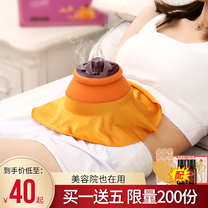 Moxibustion box portable moxibustion household gynecological fumigation instrument breast breast palace cold palace moxibustion beauty salon moxibustion pot anti-scalding