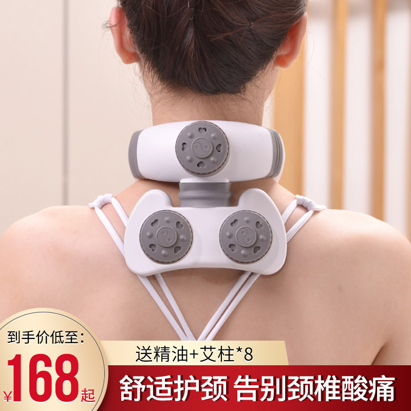 Cervical spine moxibustion box with moxibustion for household Enecrometer shoulder neck rich and expensive bag special fumigation instrument Emoxibustion health to get wet