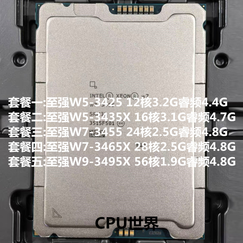 Intel Xeon W5-3425 W5-3435X W7-3455 W7-3465X W7-3495X Workstation Cpu