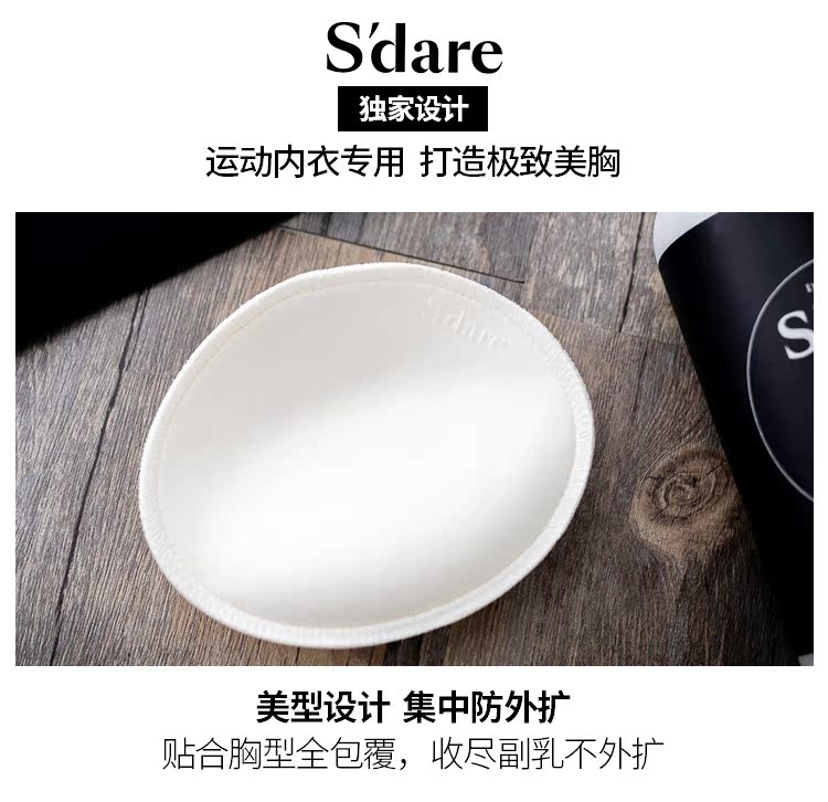 Sdare làm đẹp trở lại liền mạch đồ lót thể thao nữ mỏng phần mùa hè chạy yoga tập thể dục áo ngực có thể được mặc bên ngoài - Đồ lót thể thao bộ quần áo tập gym nữ