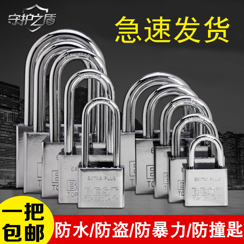 Key lock door lock through open padlock anti-theft door universal lock home waterproof dorm cabinet cabinet door small key lock