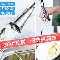 Faucet splash head extender universal household filter pressurized water saving foaming shower nozzle mouth kitchen artifact