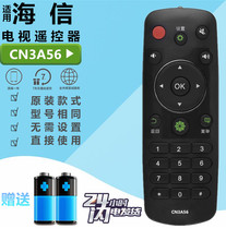 Hisense CN3A56 TV remote control LED50EC590UN 290N 32 40 42 48 50 55K220