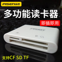 Pinsheng CF card reader Canon SLR camera 5D2 50D 400d card CNC machine tool large card CF card reader usb Nikon D70 D700 memory card D200