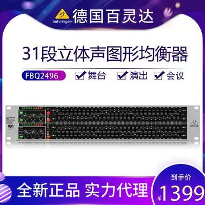 BEHRINGER Bailingda FBQ3102HD 31-segment Stereo graphics equalizer with feedback