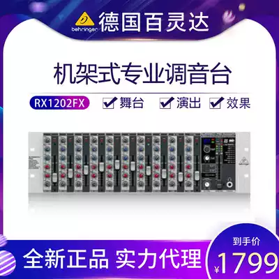 BEHRINGER BEHRINGER RX1202FX RACKMOUNT Mixer 24-bit DIGITAL EFFECT PROCESSOR