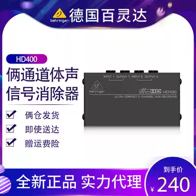 BEHRINGER Bailingda HD400 two-channel signal AC sound canceller buzz canceller