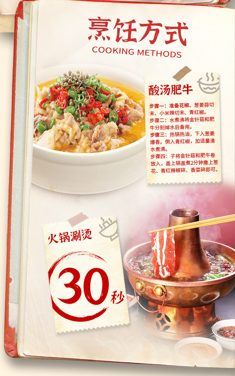 青草家 新疆褐牛原切雪花牛肉片 200g*6盒 双重优惠折后￥129包邮