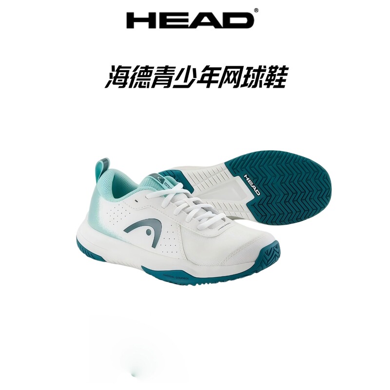 Head Kidsren's Tennis Shoes 26 New Model Sprintvelcro Student Boys and Girls Sports Shoes Tennis Shoes Velcro Head Kidsren's Tennis Shoes 26 New Model Sprintvelcro Student Boys and Girls Sports Shoes Tennis Shoes Velcro