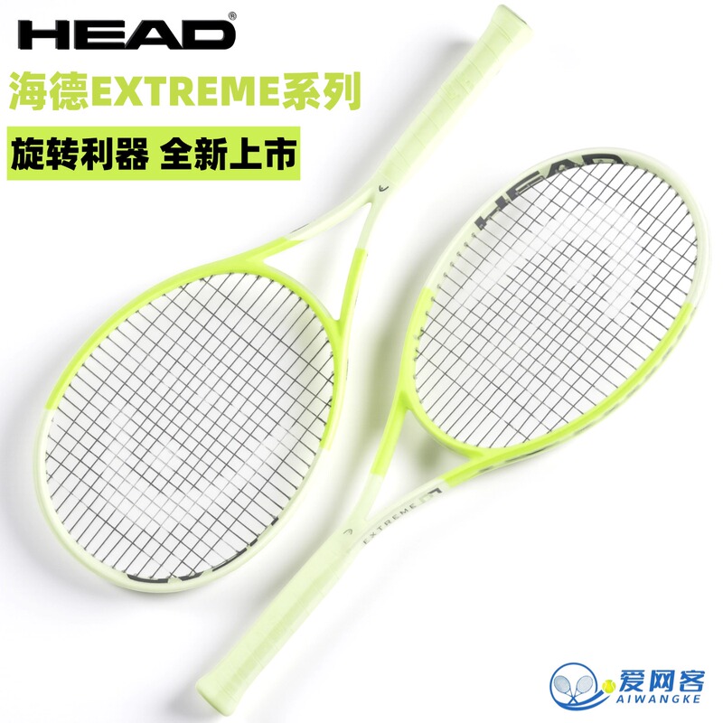 Head Tennis Racket New Model Extreme Berrettini L3 Professional Racket for Men and Women Full Carbon Topspin Authentic Head Tennis Racket New Model Extreme Berrettini L3 Professional Racket for Men and Women Full Carbon Topspin Authentic