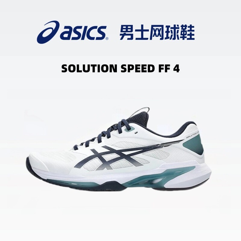 Asics Tennis Shoes for Men, 2026 Ao Australian Open Player Model, Cushioning Solution Speed Ff 4