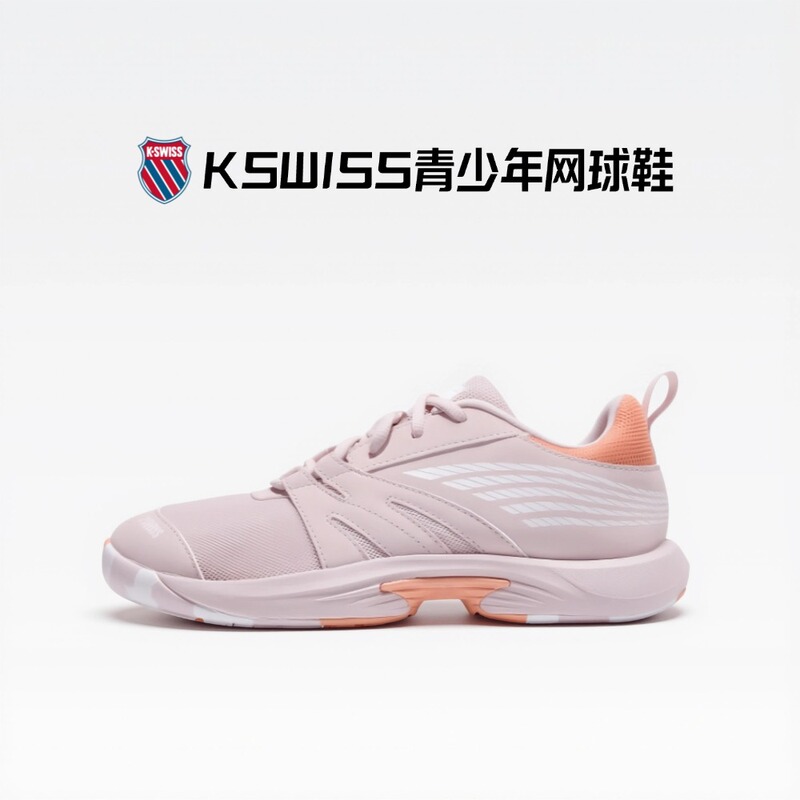 Kswiss Tennis Shoes for Teenagers, New Style, Simple, Versatile, Breathable, Wear-Resistant, Fashionable Sports Shoes 86613