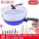Bàn ăn lớn và ghế pancake pan chiên chảo chảo nấu nồi cảm ứng nồi chảo không dính chảo chiên trứng nồi lõm đơn giản - Bếp cảm ứng