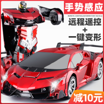 Deformation car four-wheel drive racing car multifunctional King Kong 3 robot 5 years old 4 puzzle 6 childrens toy boy car