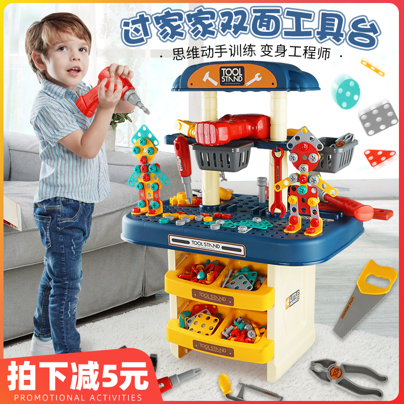 Child wringing screw toy set simulation electric drill multifunction kit baby maintenance desk Puzzle Toy Boy