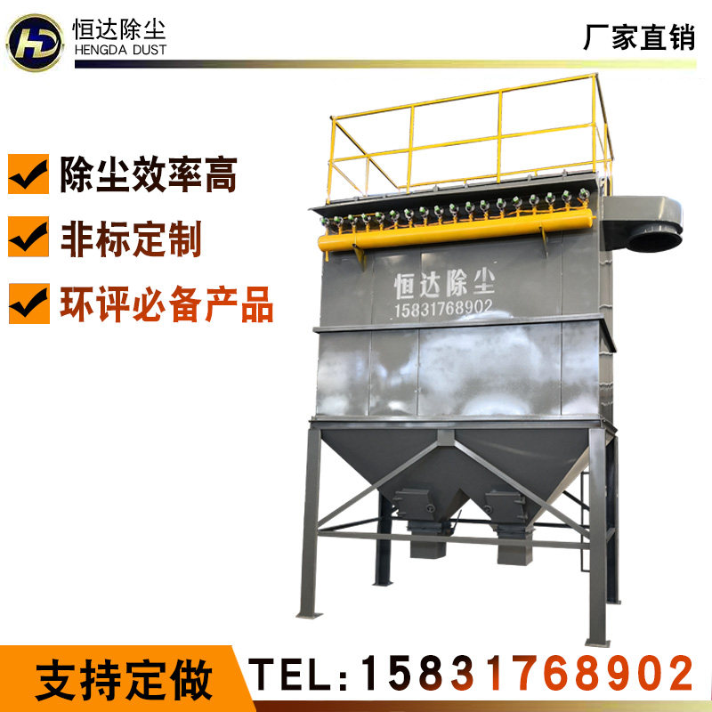 Industrial Impulse Cloth Bag Blow Duster Equipment Woodworking Workshop Silo Top Dust Boiler Small Single Machine Filter Dust Collector