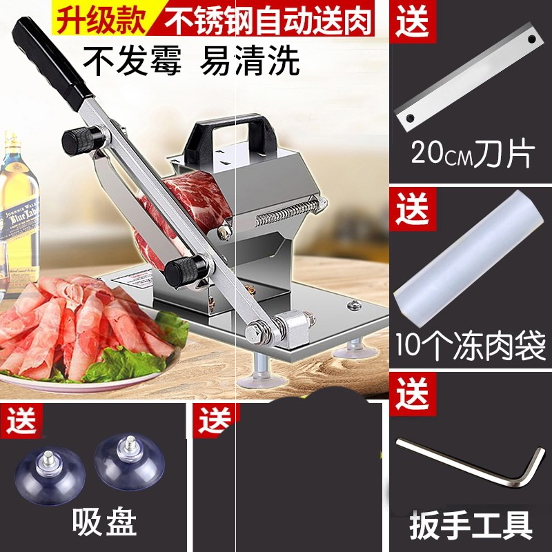  Mutton Roll Slicer Electric Cut Meat Machine Frozen Meat Saw Domestic Electric Bread-saw Traditional Chinese Medicine Slicer Cut Fattening Cattle