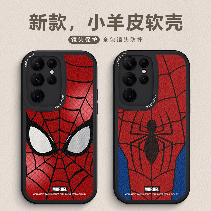 Suitable for Samsung S26 Phone Case, Personalized Spider-Man Design, Samsung S25 Ultra Full Lens Protection, S24+ Soft Silicone, S21 Fe Brand New, European and American High-End S22 Leather Case, 23 New Men's Model, Anti-Drop Suitable for Samsung S26 Phone Case, Personalized Spider-Man Design, Samsung S25 Ultra Full Lens Protection, S24+ Soft Silicone, S21 Fe Brand New, European and American High-End S22 Leather Case, 23 New Men's Model, Anti-Drop