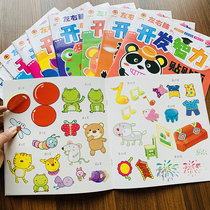 Post-paste drawing dedicated to childrens sticker book 3-4-5-6-year-old cartoon puzzle baby repeatedly glued to sticker book 2 years old