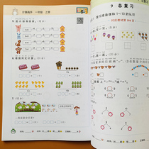 Synchronous assorted people teaching the first grade up and down math class homework assignments application questions card 2 grades within 100