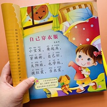 The Three Character Songs Ploy Baby Boy Logy Nursery Rhyme Kindergarten Pediatrics Song Great All-infant Singing Enlightenment