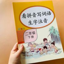 The Ministry of the Ministry of the Ministry of Education and the Ministry of Education under the 2nd grade of the Chinese Language and the Chinese Language and the Chinese Language and the Chinese Language Syngenics