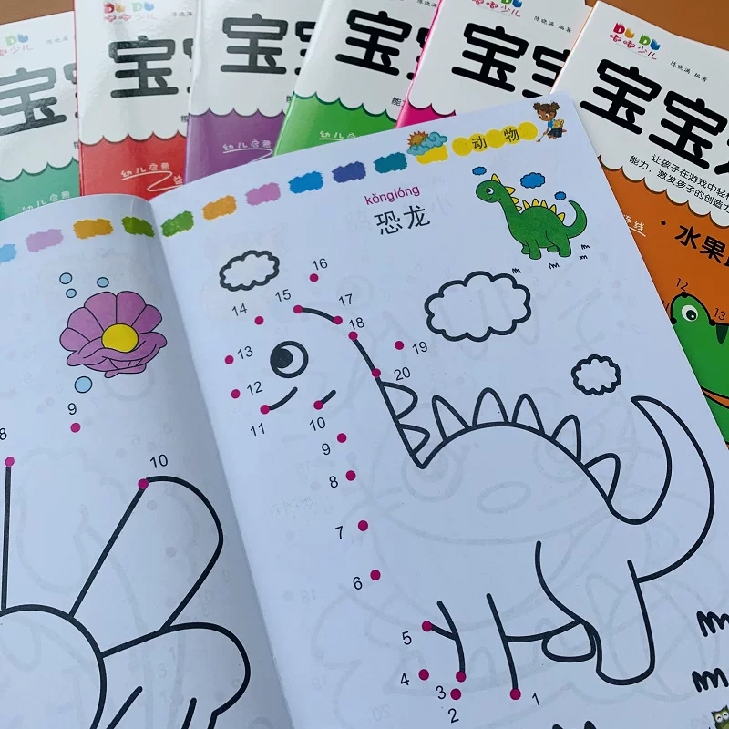 Digital coloring book for kindergarten, 2-3-4-5 years