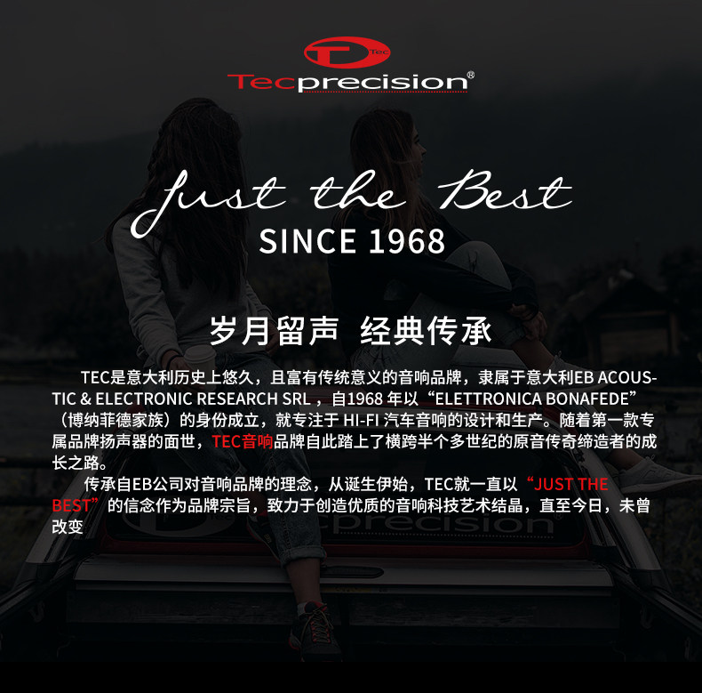 车改坊汽车音响改装