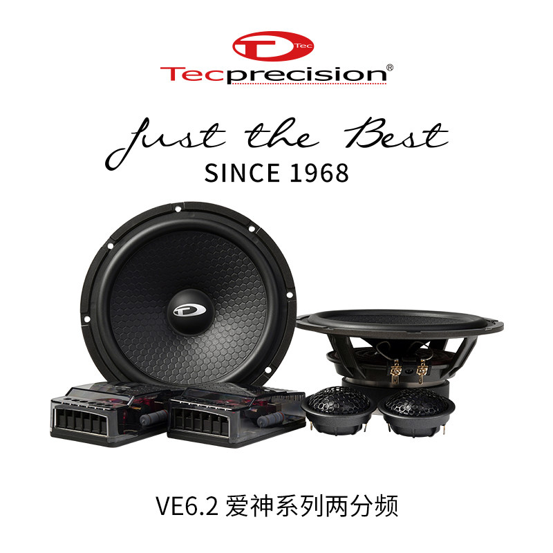 VE6.2爱神两分频