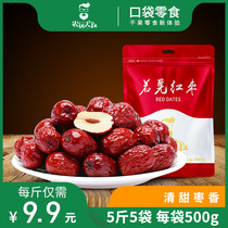 Xinjiang gray jujube 2500g Ruoqiang Jujube big jujube Hetian red jujube whole box snack dried jujube 5 kg pack