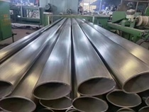 Stainless steel oval grooved tube flat oval tube triangular D-shaped tube fan-shaped semi-circular tube arched handrail tube trapezoidal knife type