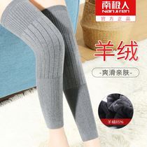 Cashmere knee protector warm old cold legs men and women paint joint sheath winter elderly plus velvet cold and windproof artifact