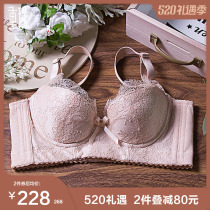 Dreamform Adjusted Underwear womens small breasts gather up to collect sub-milky Sexy Lace Big Code Bra