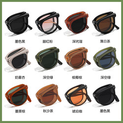 Beach Foldableing Sunglasses for Women 2025 New Style High-End Face-Slimming Polarized Sunglasses with Uv Protection