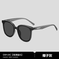 Jacki-Glacier Ash [HD Polarizer+антиультравиолетовые лучи]