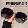 Товары от 音凡眼镜旗舰店