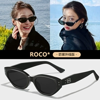 Тип C черный рокок-обсидиан [защита от ультрафиолета высокой четкости]