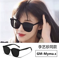 Mym-Sun Yizhen та же модель [УФ-профилактика]