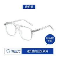 [Гибкая и долговечная плата] Прозрачная коробка- [отправьте 0 градусов против FOG и предотвращает синий свет]