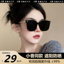 Tweed Style Black Big Face Sunglasses Women's High-End Internet Celebrity Sunglasses Women's 2025 New Anti-Uv Glasses