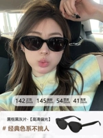 C Модель поддельные черные черные черные [поляризовано светом]