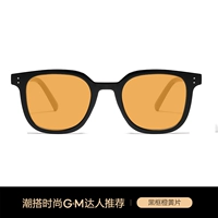 Черные рамки оранжевые порнографические таблетки [Антильтравиолетовая линия]