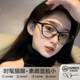 Cat-eye black frame glasses for women without makeup, myopia can be matched with prescription for square and round faces, ultra-light large frame glasses to make the face smaller