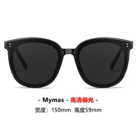 Mym-Sun Yizhen та же модель [обновлять поляризация]