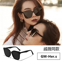 HER-Qi WEI та же модель [УФ-профилактика]